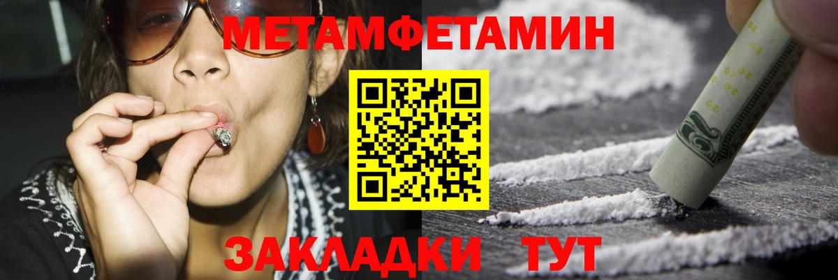 Amphetamine VHQ Дзержинский