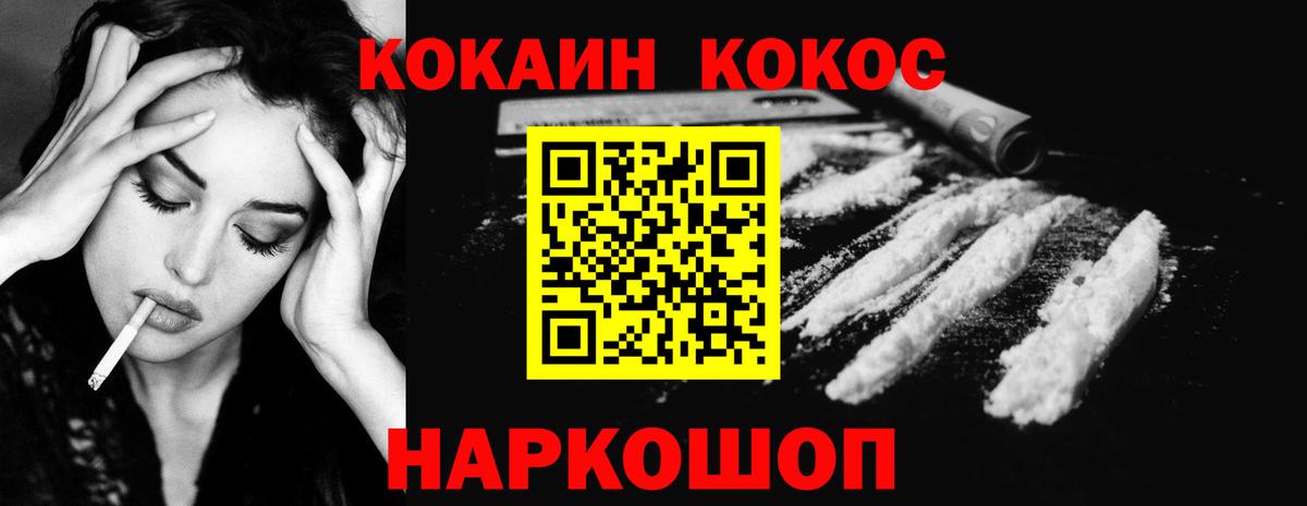 КОКАИН Эквадор Дзержинский