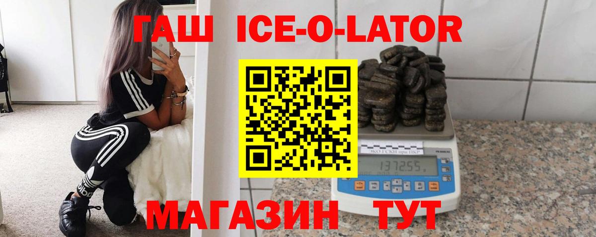 Гашиш hashish  Гашиш VHQ  Дзержинский  Вход с VPN 