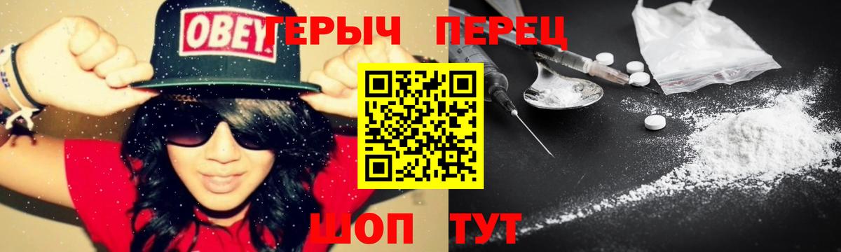 Дзержинский  Героин герыч  Вход с VPN 