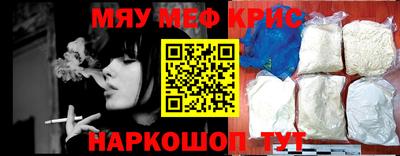 круглые Мариинск