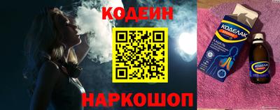 герыч Лесосибирск