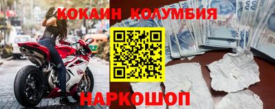 прущие грибы Ливны