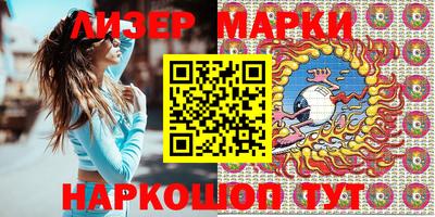 круглые Мариинск