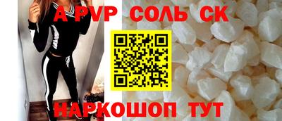прущий лед Малоярославец