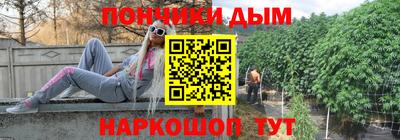 круглые Мариинск
