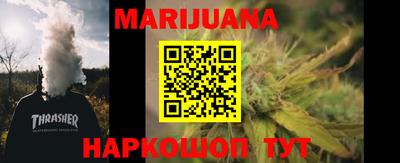 круглые Мариинск