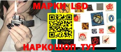 прущие грибы Ливны