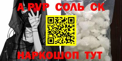прущие грибы Ливны