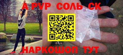 герыч Лесосибирск