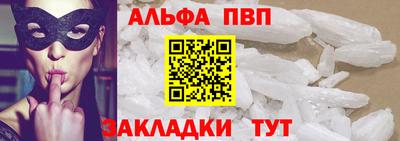 прущий лед Малоярославец