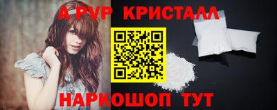 прущие грибы Ливны