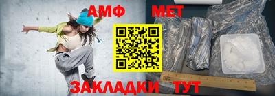 герыч Малгобек