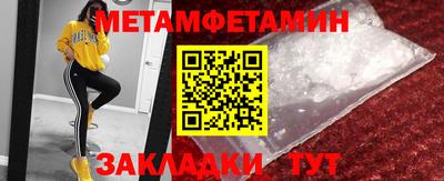 прущий лед Малоярославец