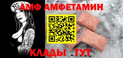 крисы Ликино-Дулёво
