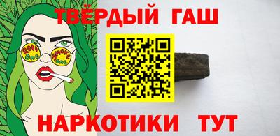 герыч Малгобек