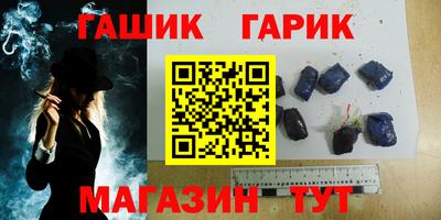 прущие грибы Ливны