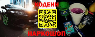 прущие грибы Ливны