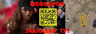 прущий лед Малоярославец