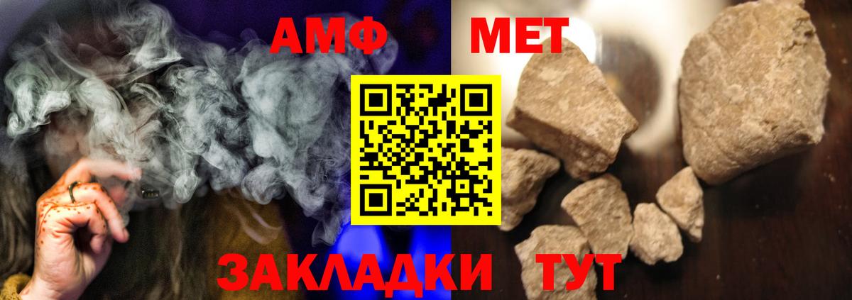 Метамфетамин  МЕТАМФЕТАМИН мет  Вход с VPN  Дзержинский 