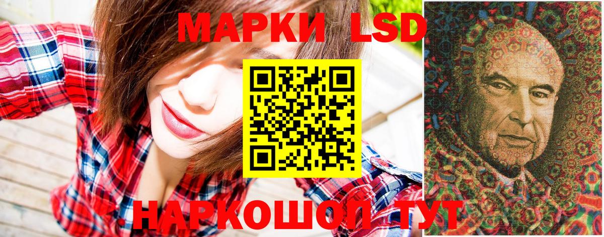Дзержинский  Марки N-bome 1,8мг  Вход с VPN  Марки N-bome 1,8мг 